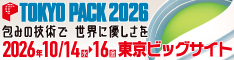 TOKYO PACK2026